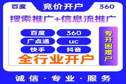某餐饮企业如何利用百度竞价广告提升品牌知名度