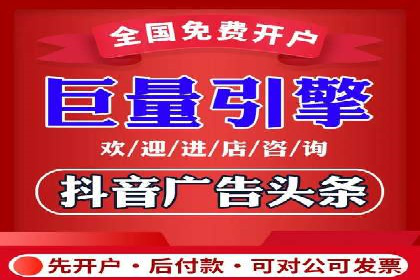 竞价托管SEM优化：提高广告转化率